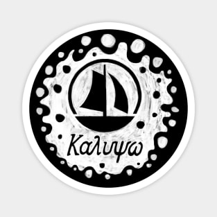 Kalypso Sailing Boat Greek Letters Magnet